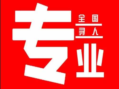 翁源侦探调查如何找到可靠的调查公司